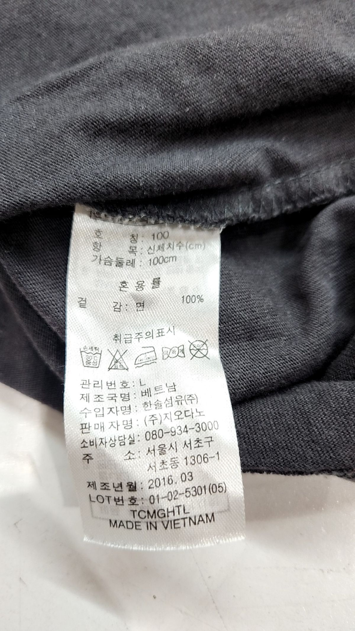 지오다노(GIORDANO) 반소매 티셔츠 L