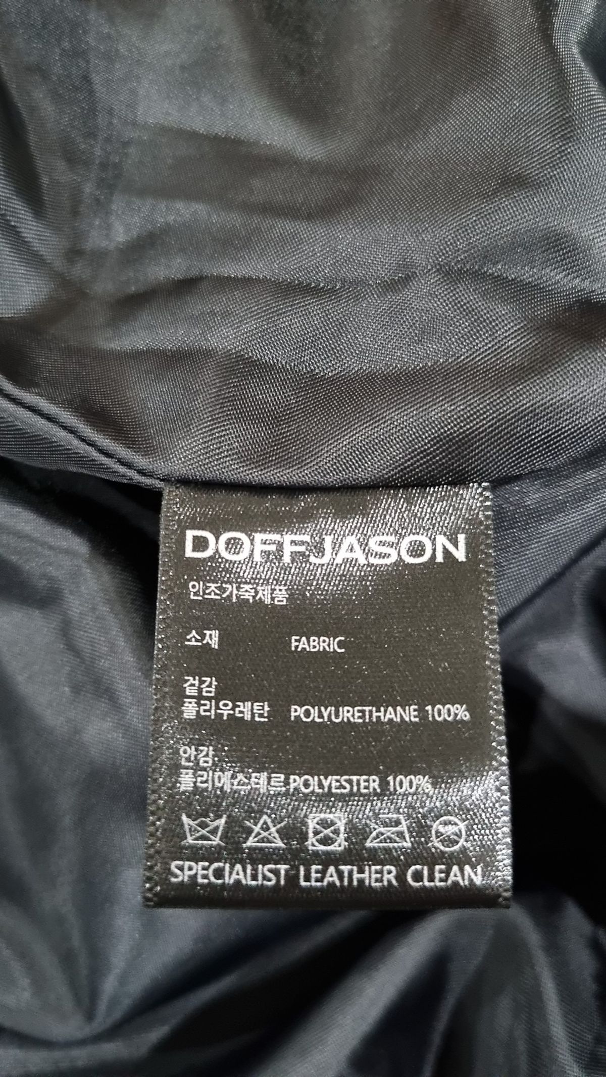 도프제이슨(DOFFJASON) 레더/라이더스 재킷 L