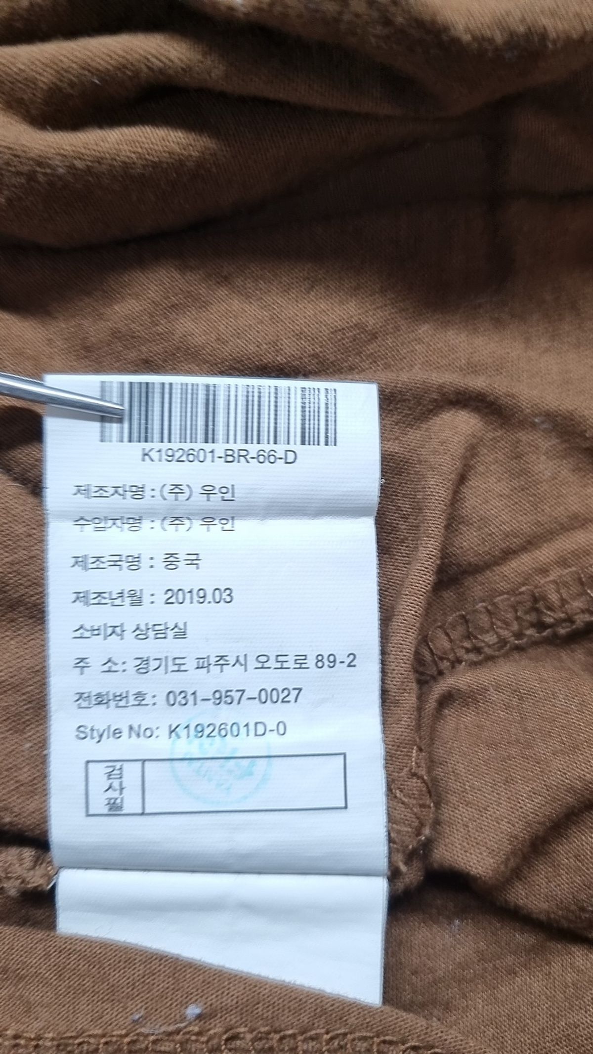 에셀리아(S.LRIAHH) 반소매 티셔츠 66