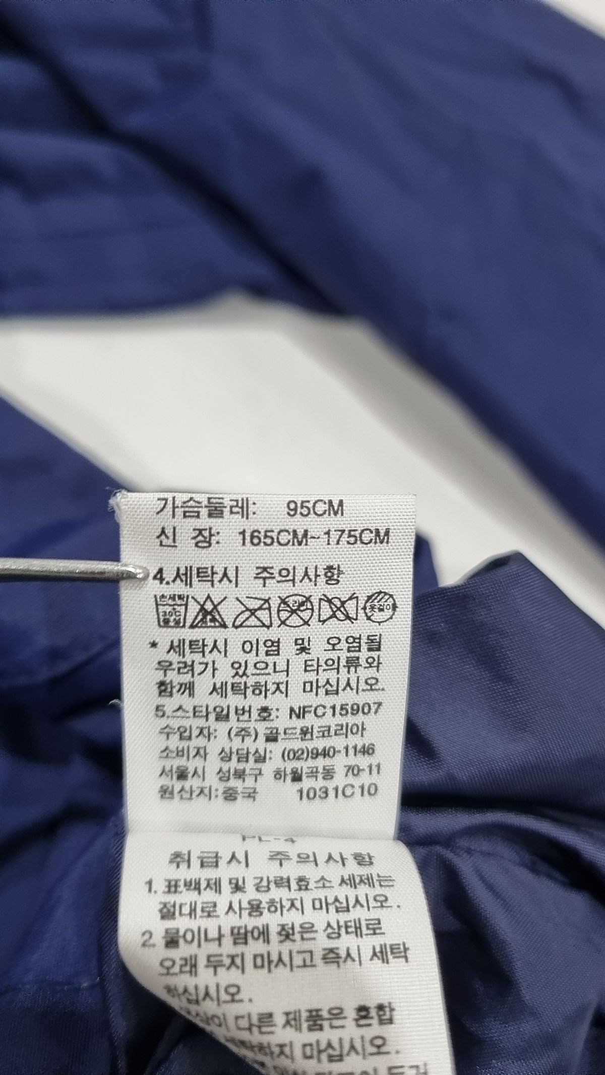 노스페이스(THE NORTH FACE) 나일론/코치 재킷 95
