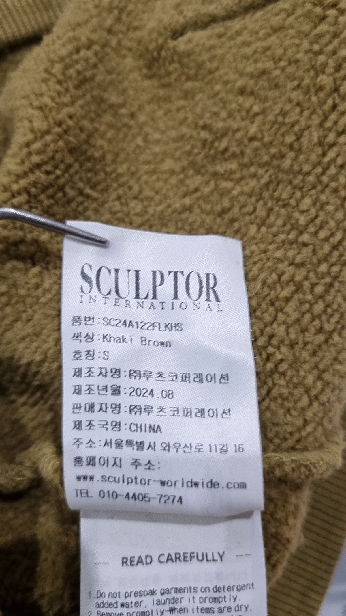 스컬프터(SCULPTOR) 후드 집업 S