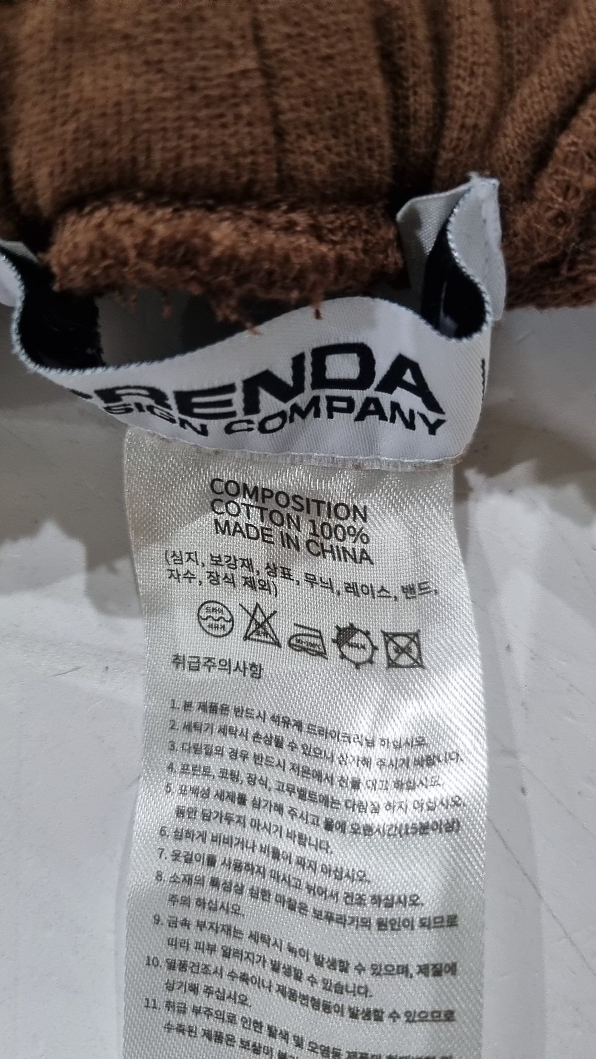 프렌다(PRENDA) 숏팬츠 S