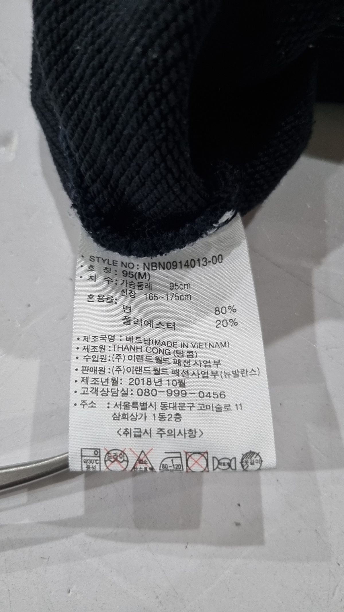 뉴발란스(NEW BALANCE) 후드 티셔츠 95