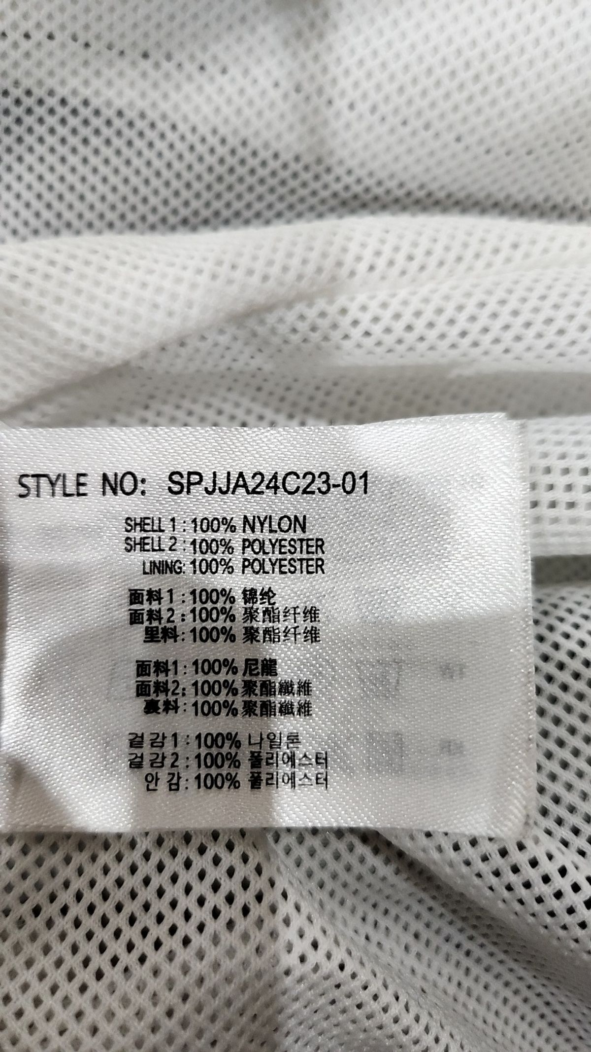 스파오(SPAO) 나일론/코치 재킷 L