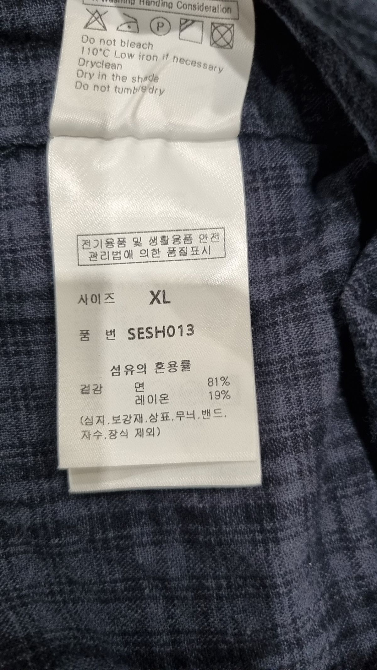 세컨모놀로그(SECONDMONO) 롤업 버튼 후드 체크 하프 셔츠 [BLUE]_SESH013BLUE XL