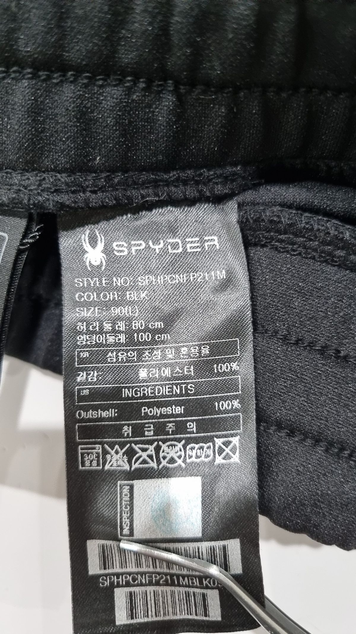 스파이더(SPYDER) 남성 프로웹 세트 팬츠 SPHPCNFP211MBLK 90