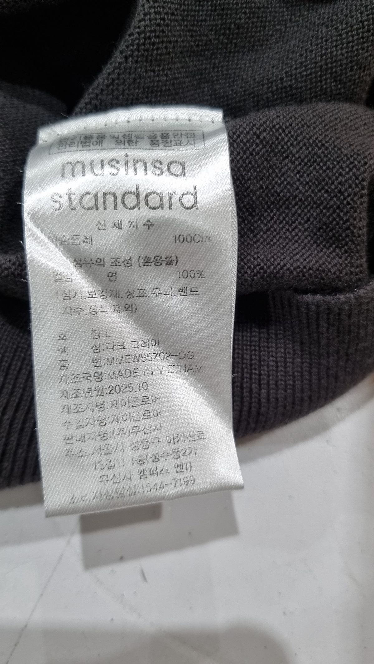 무신사 스탠다드(MUSINSA STANDARD) 워셔블 수피마 코튼 크루 넥 반소매 니트 [다크 그레이] L