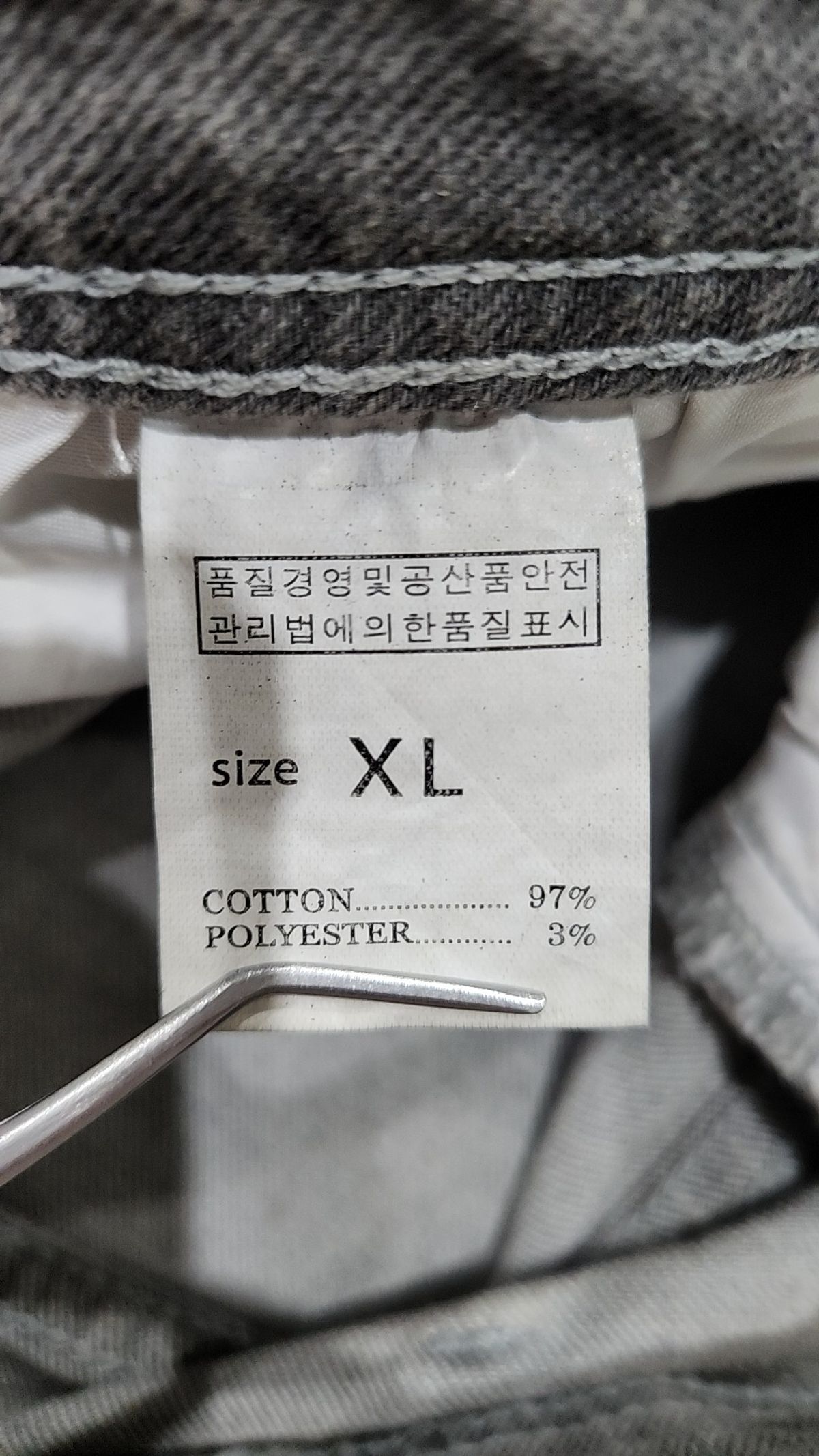블루라인(Blue line) 청/데님 팬츠 XL