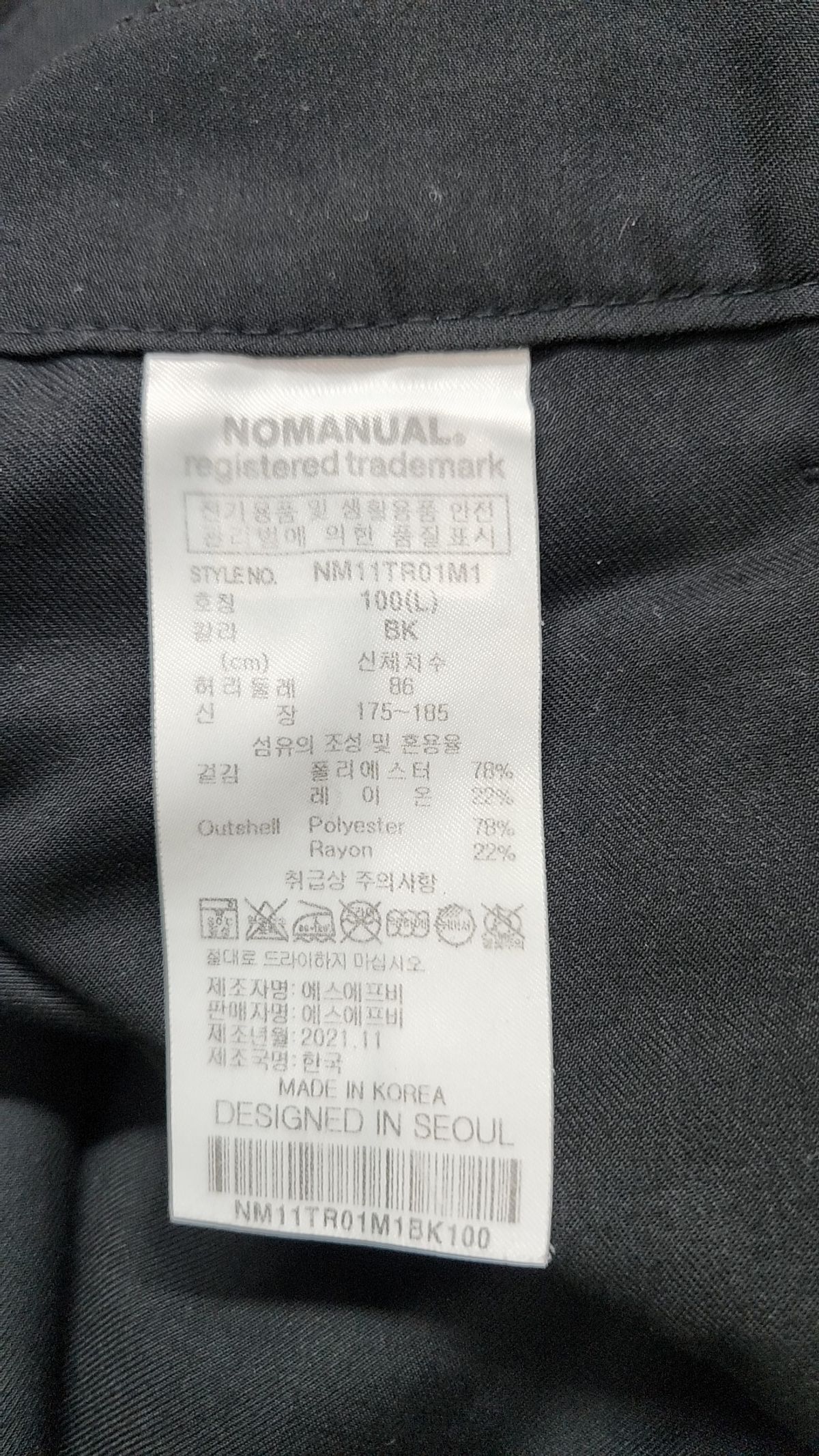 노매뉴얼(NOMANUAL) OPEN TUCK PANTS - BLACK 100
