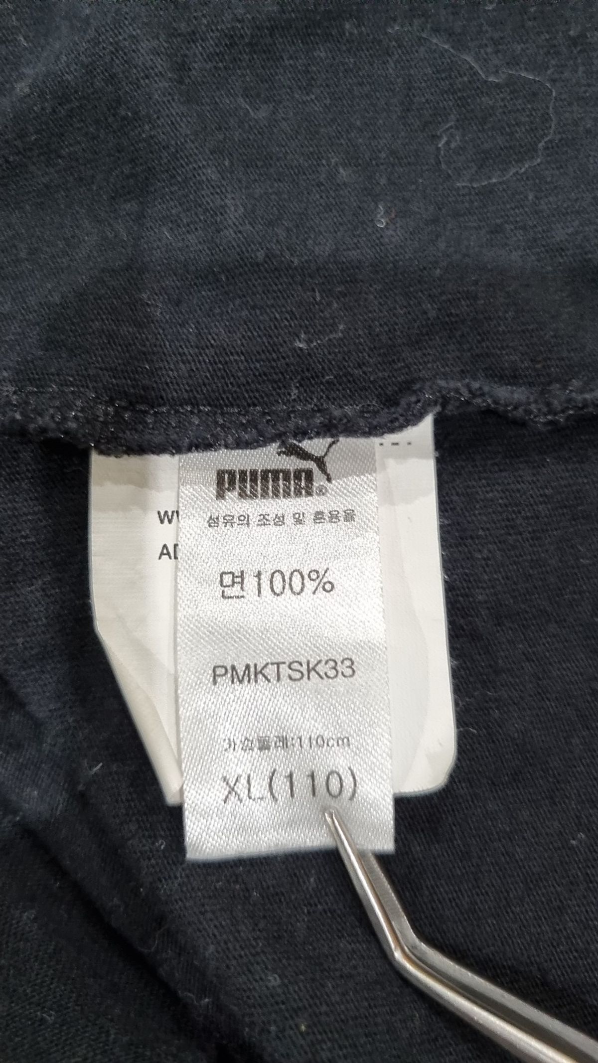 푸마(PUMA) 반소매 티셔츠 XL