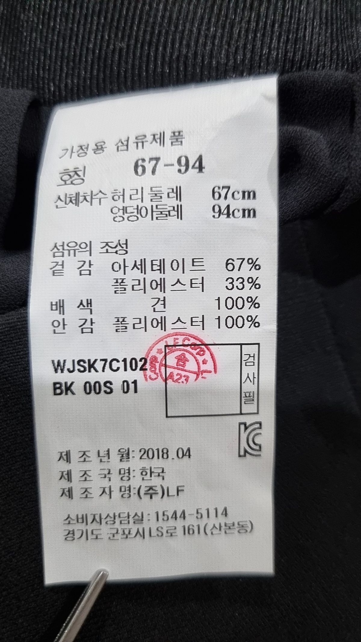 질스튜어트(JILLSTUART) 롱스커트 67