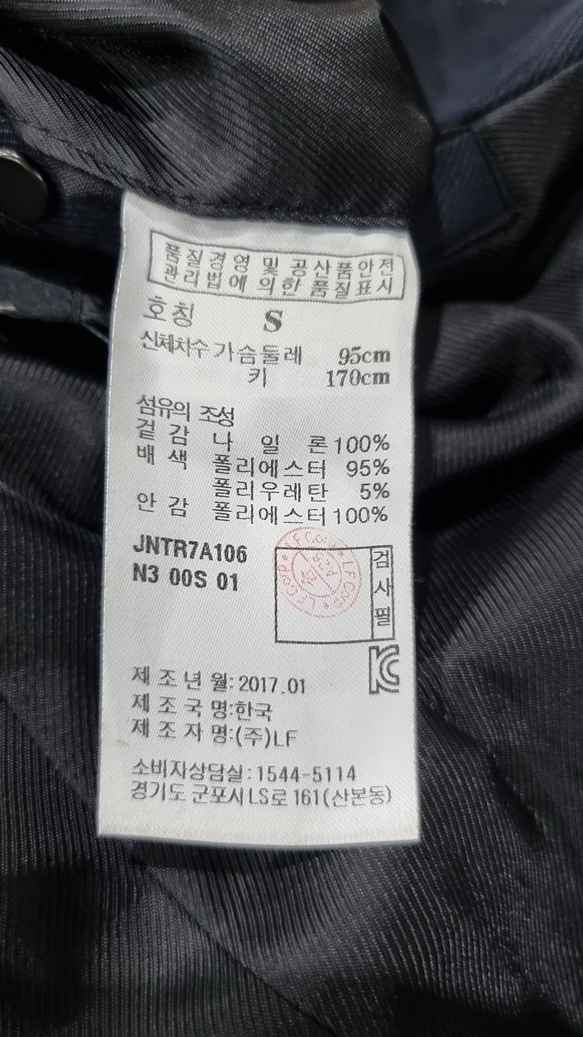 질스튜어트(JILLSTUART) 봄 가을 코트 S