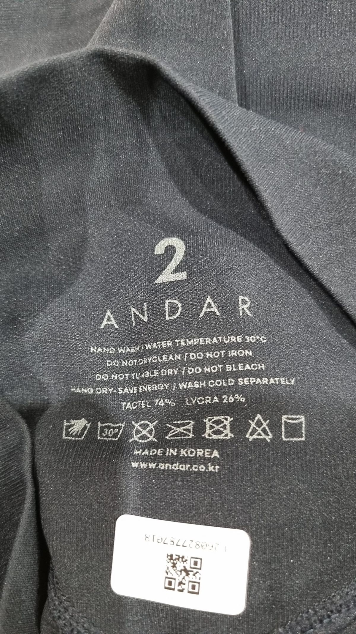 안다르(ANDAR) 레깅스 2