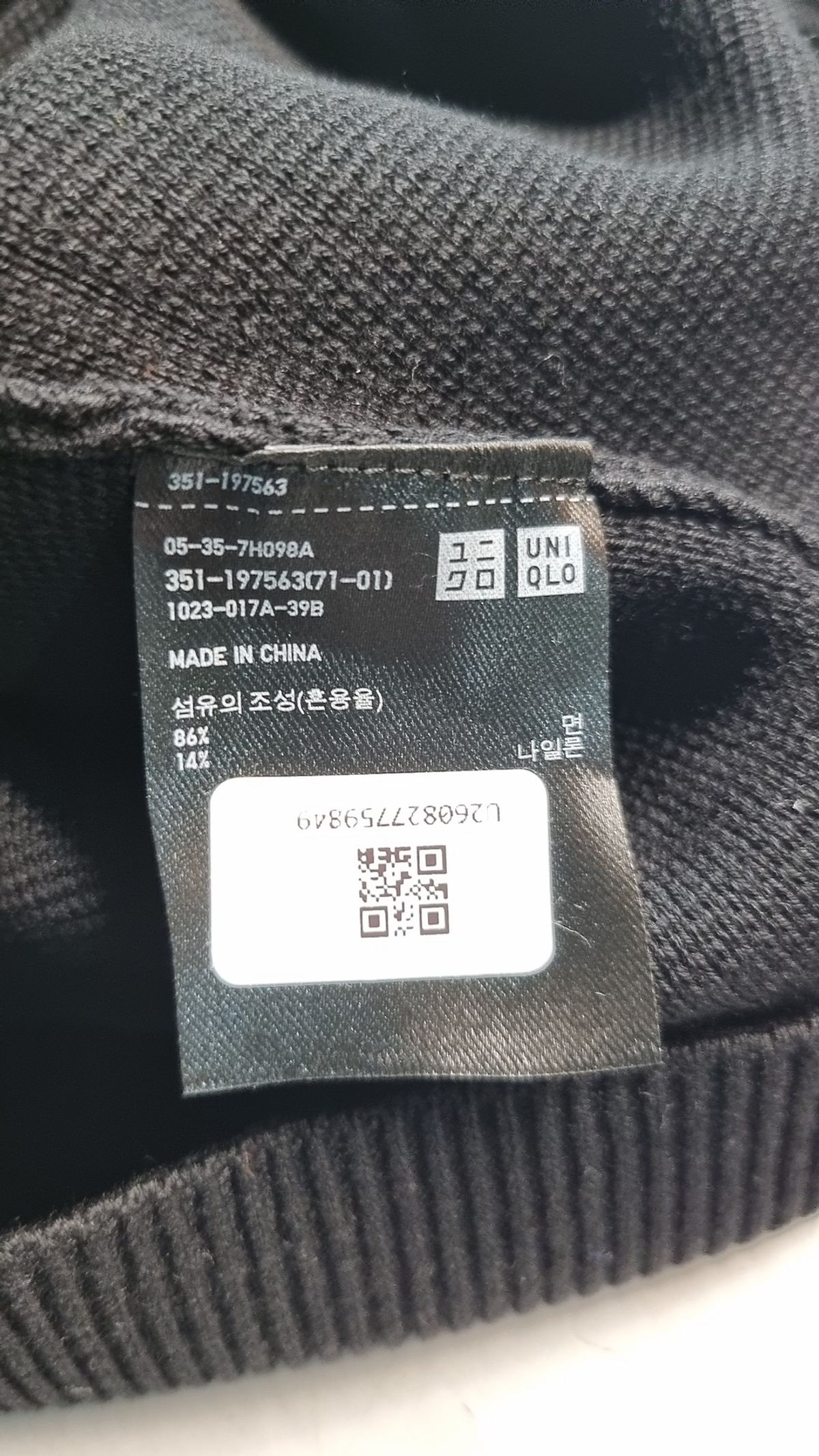 유니클로(UNIQLO) 니트/스웨터 L