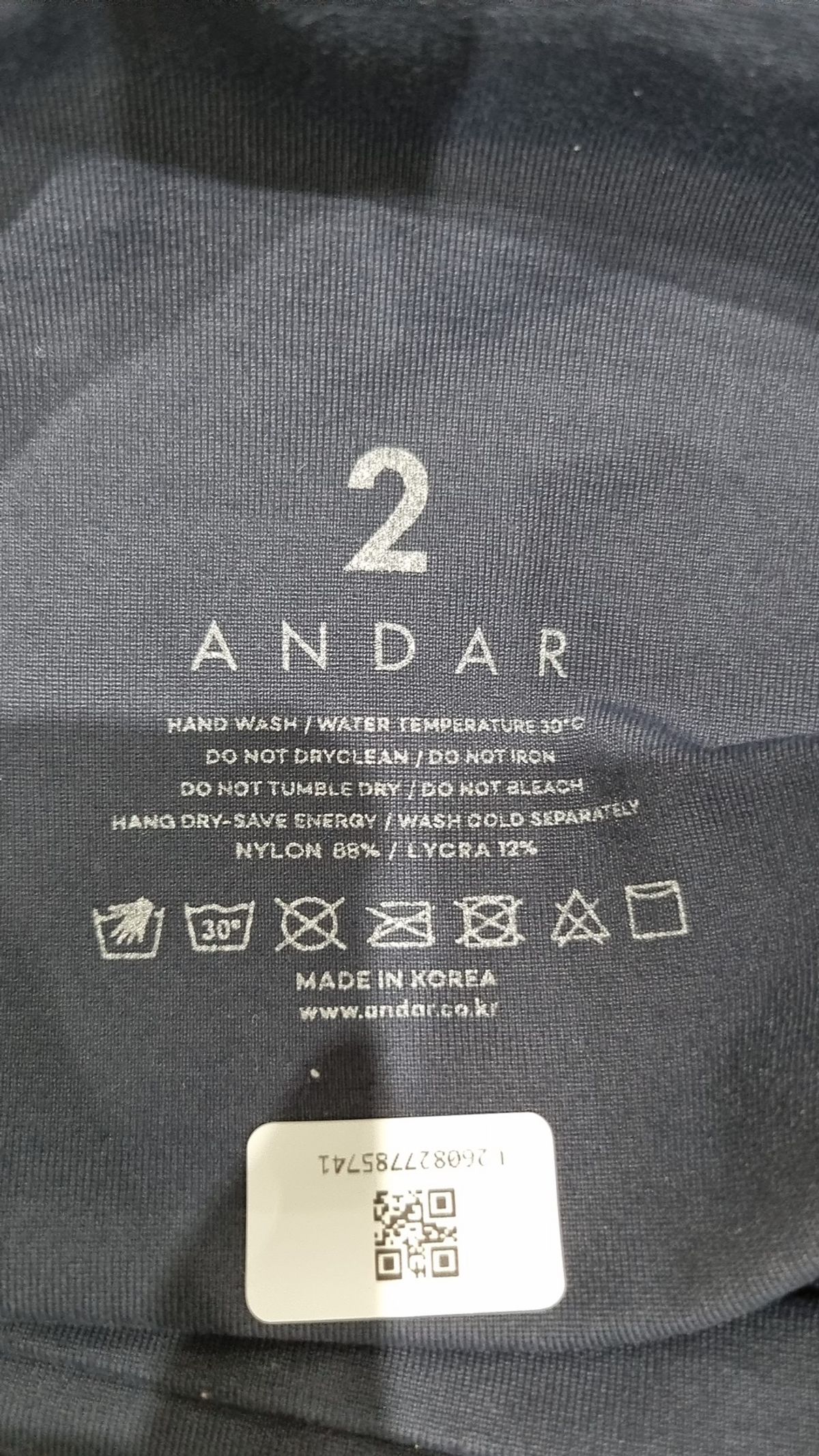 안다르(ANDAR) 레깅스 2