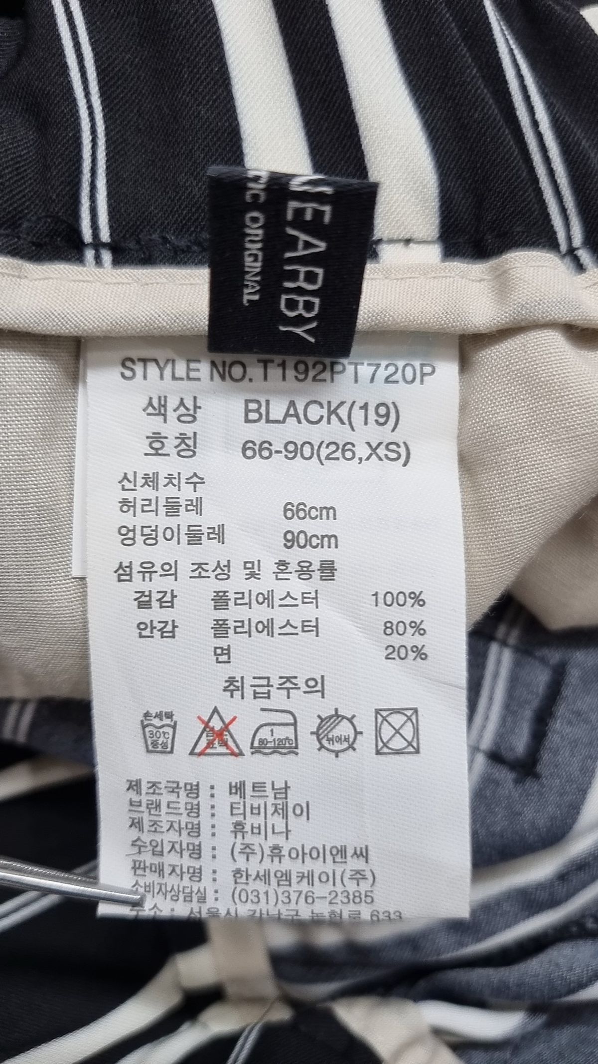티비제이(TBJ) 여성 TR 세미와이드 스트라이프 올밴딩 팬츠_블랙 26