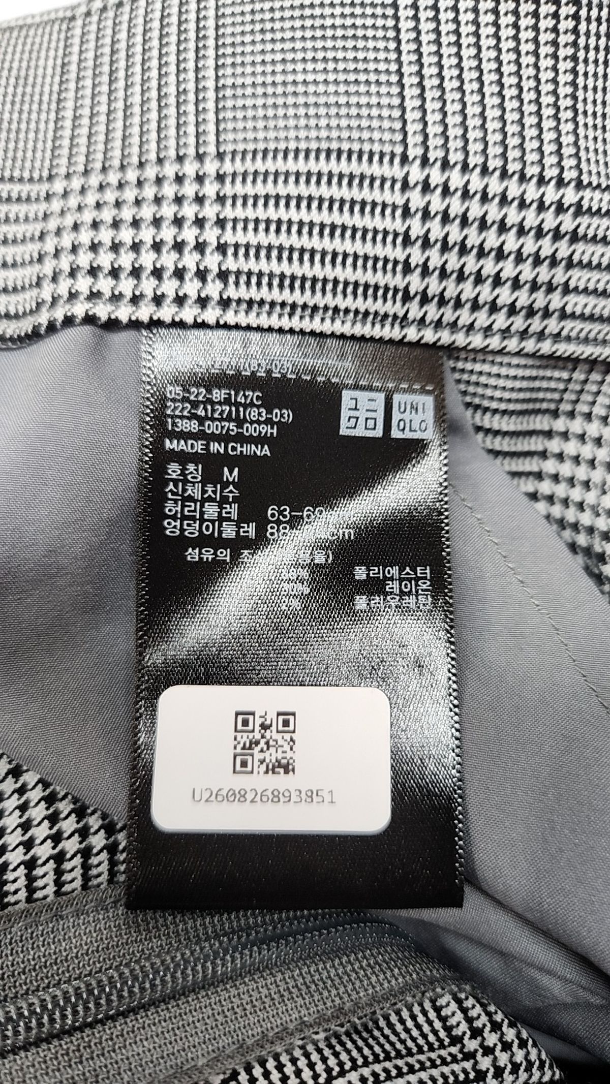 유니클로(UNIQLO) 롱스커트 M