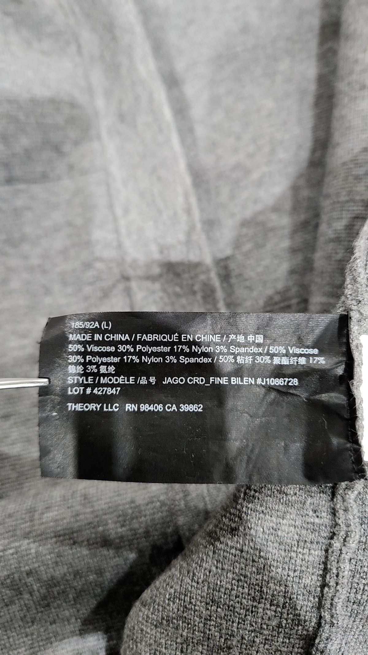 띠어리(Theory) 카디건 L