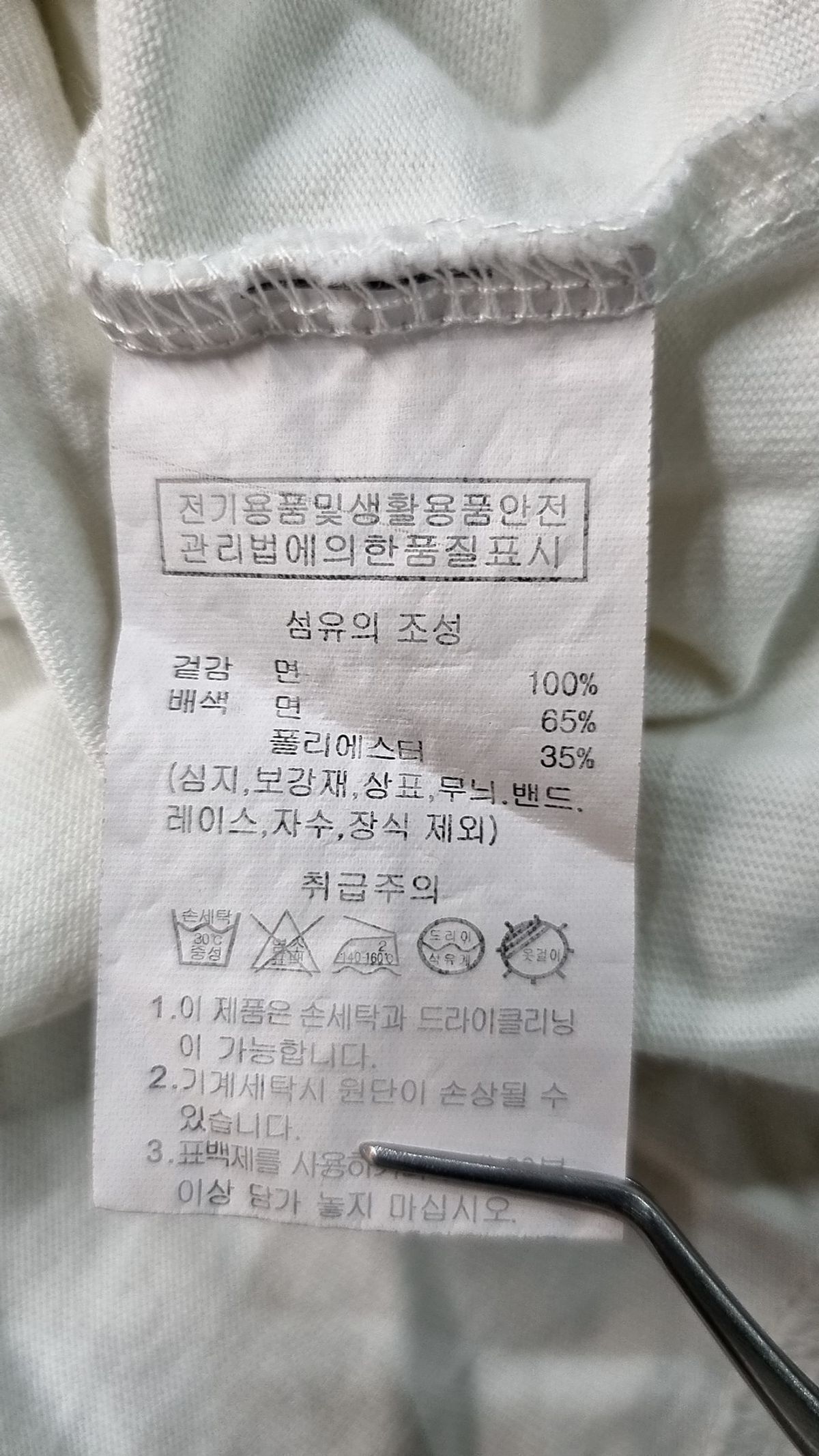 아웃도어 프로덕츠(OUTDOOR PRODUCTS) 빅 캡슐 로고 티셔츠 BIG CAPSULE LOGO T-SHIRT XL