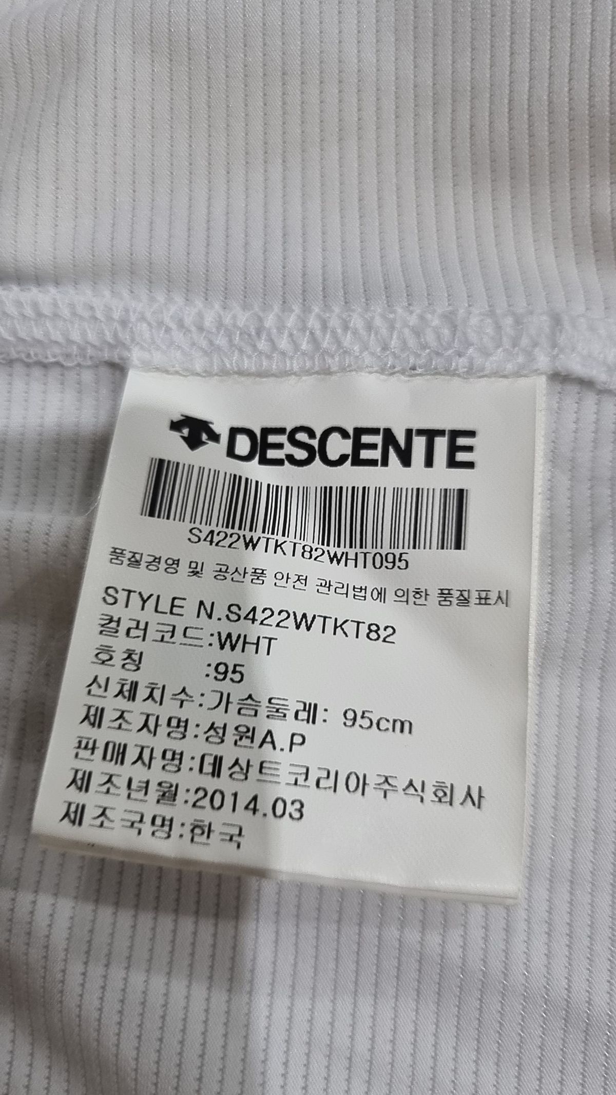 데상트(DESCENTE) 후드 집업 95