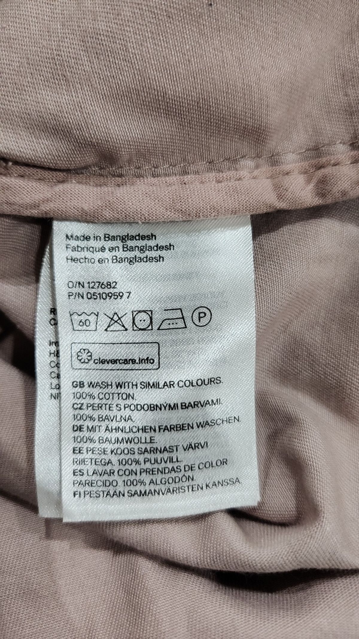 디바이디드에이치앤엠(DIVIDED H&M) 나일론/코치 재킷 XS