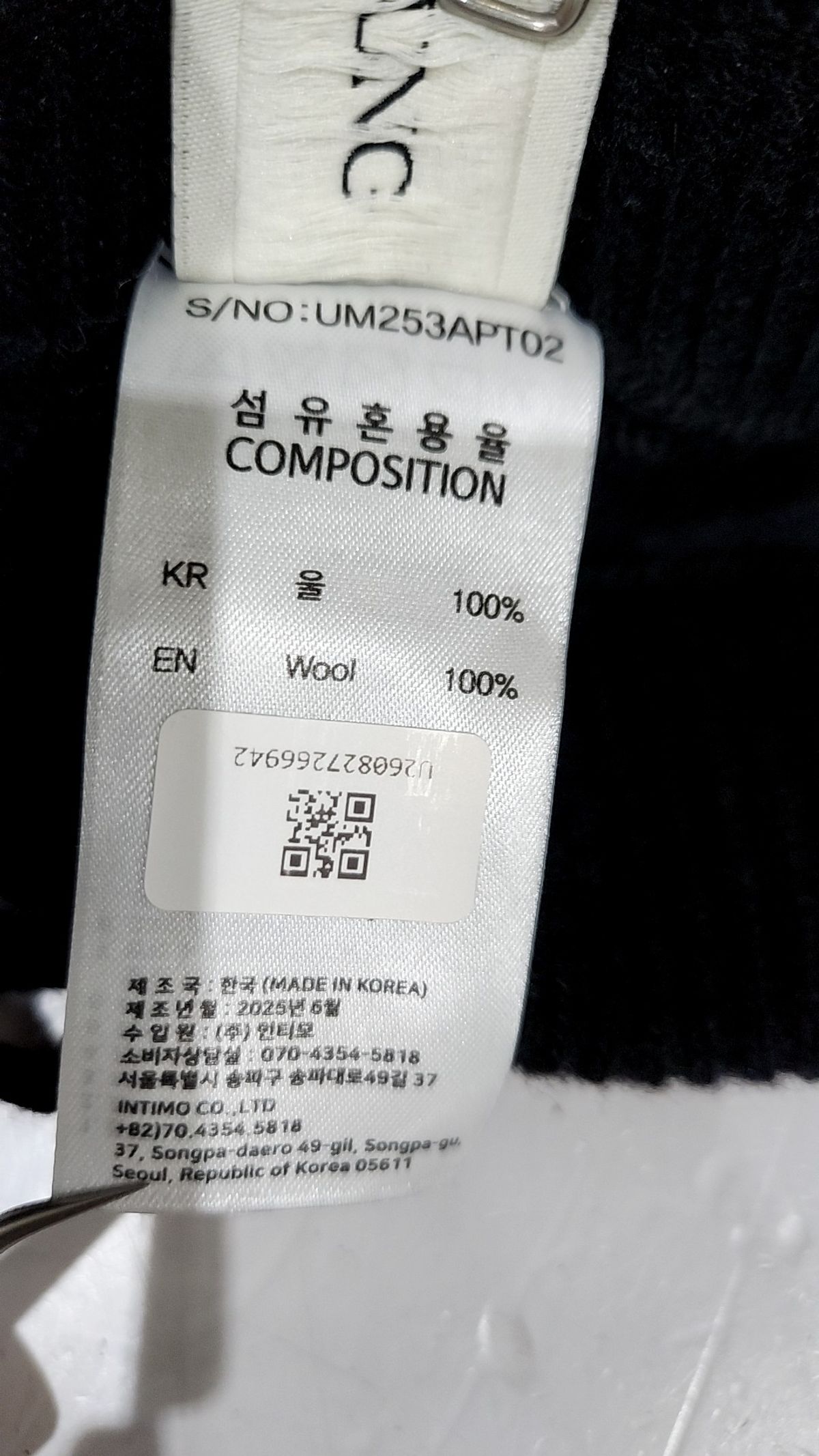 우마뭉(UMARMUNG) Super fine merino wholegarment pants_Black M