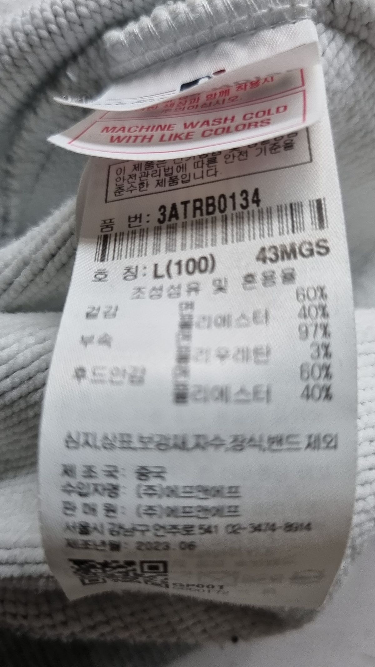 엠엘비(MLB) 베이직 미디움 로고 후드집업 BOS (Melange Grey) L