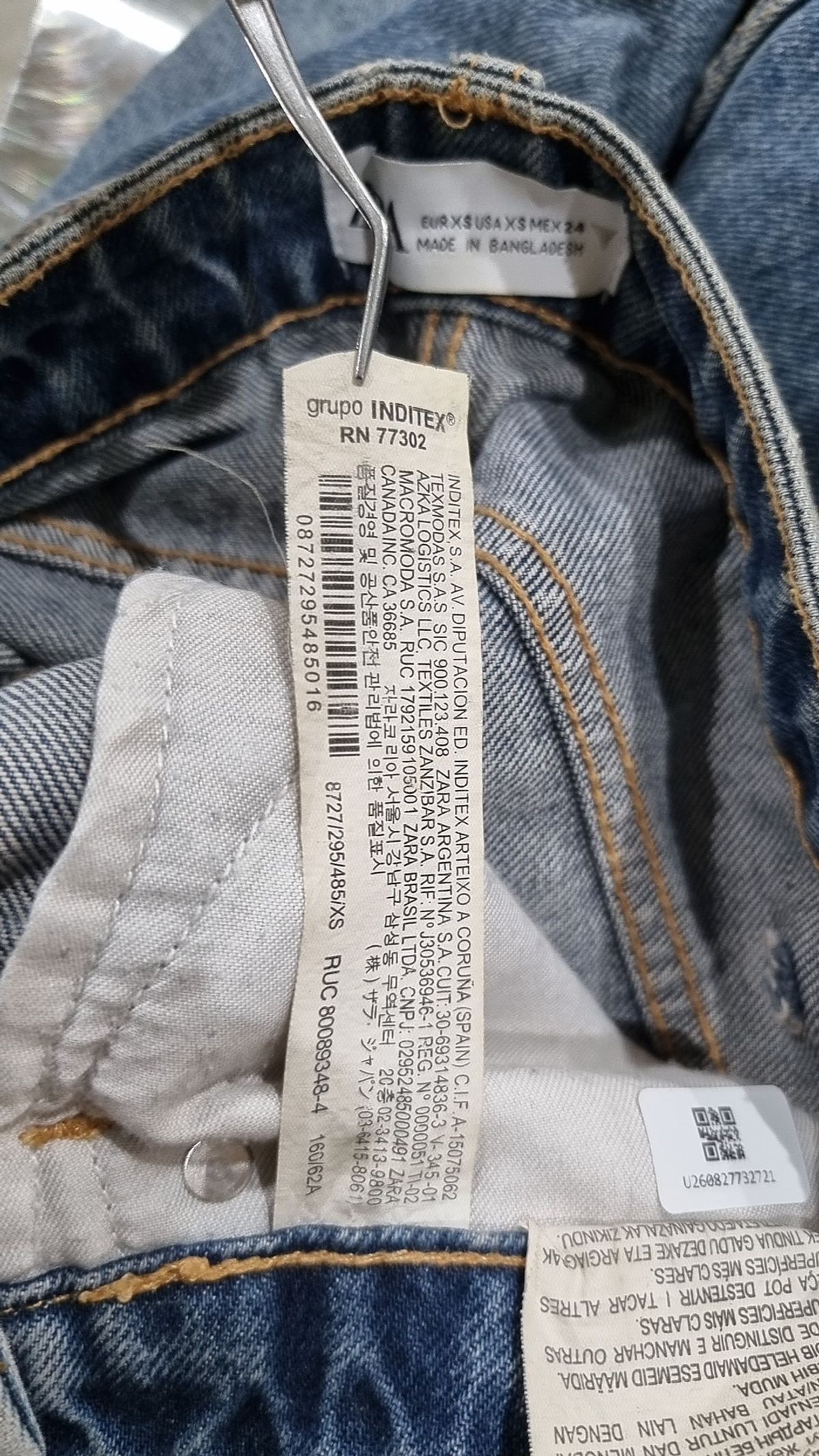 자라(ZARA) 롱스커트 XS
