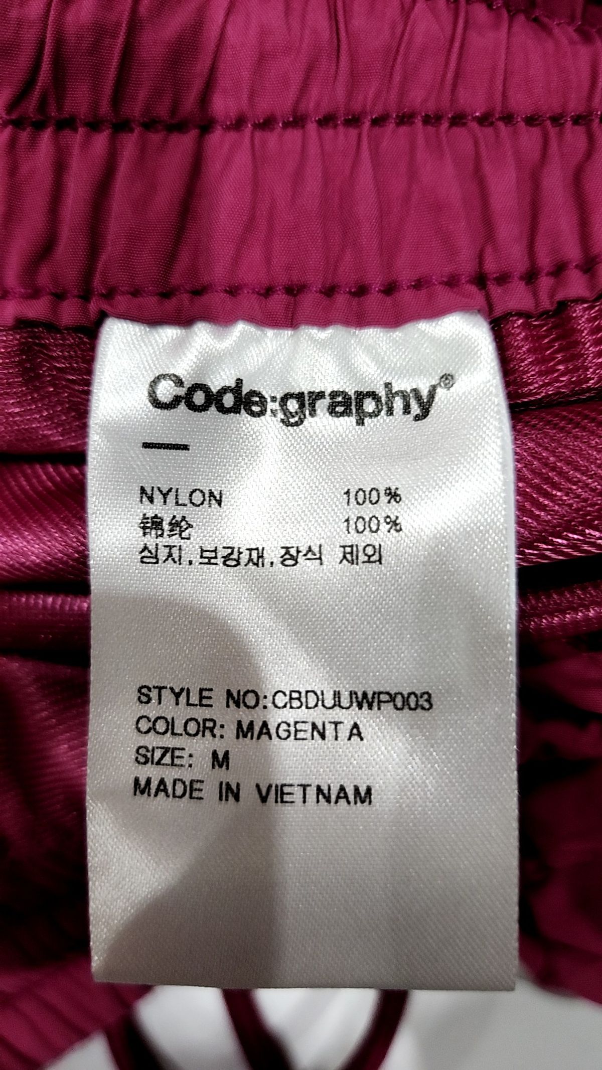코드그라피(CGP) 나일론 카고 파라슈트 팬츠_마젠타 M