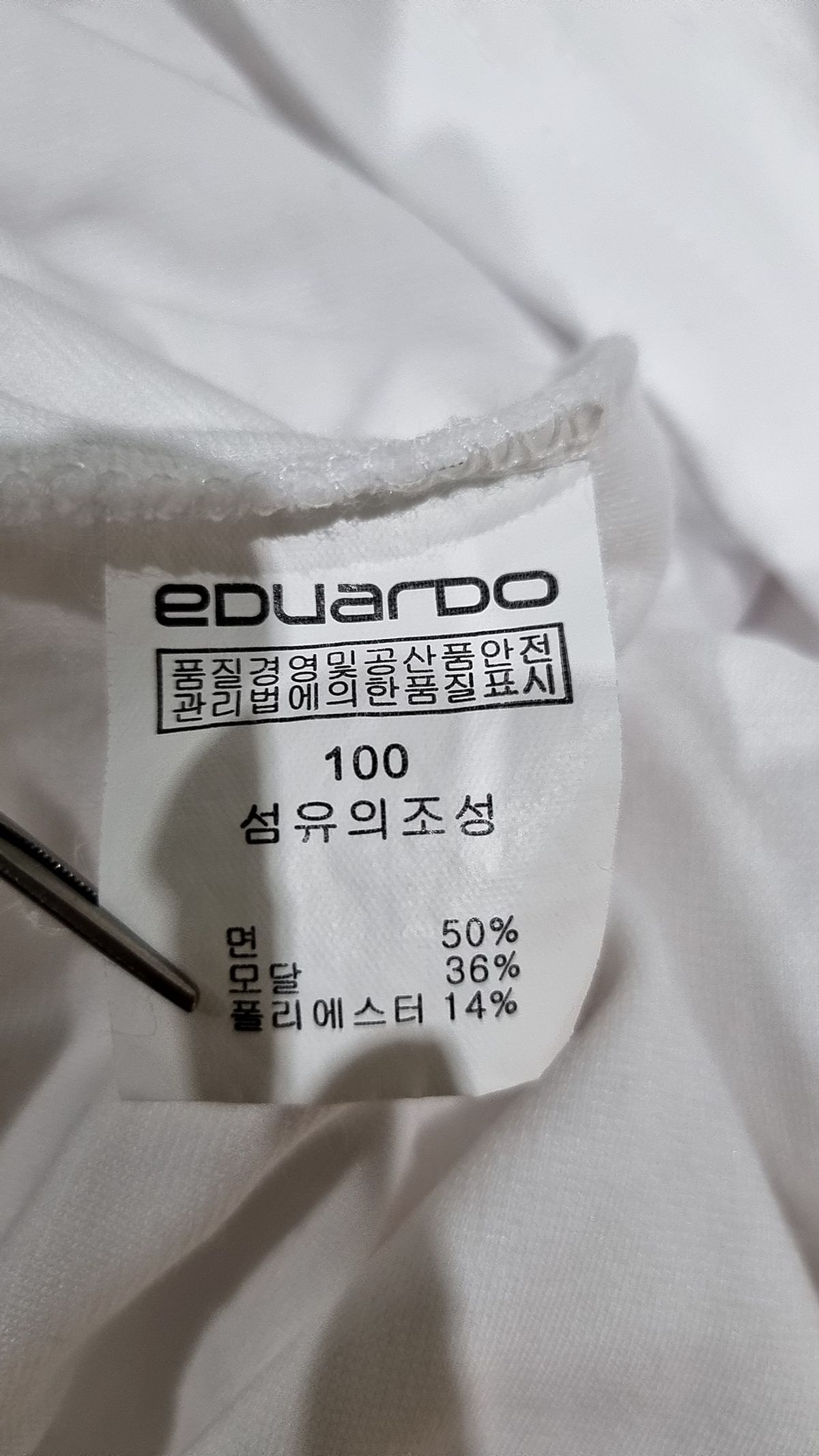 에두아르도(EDUARDO) 반소매 티셔츠 100