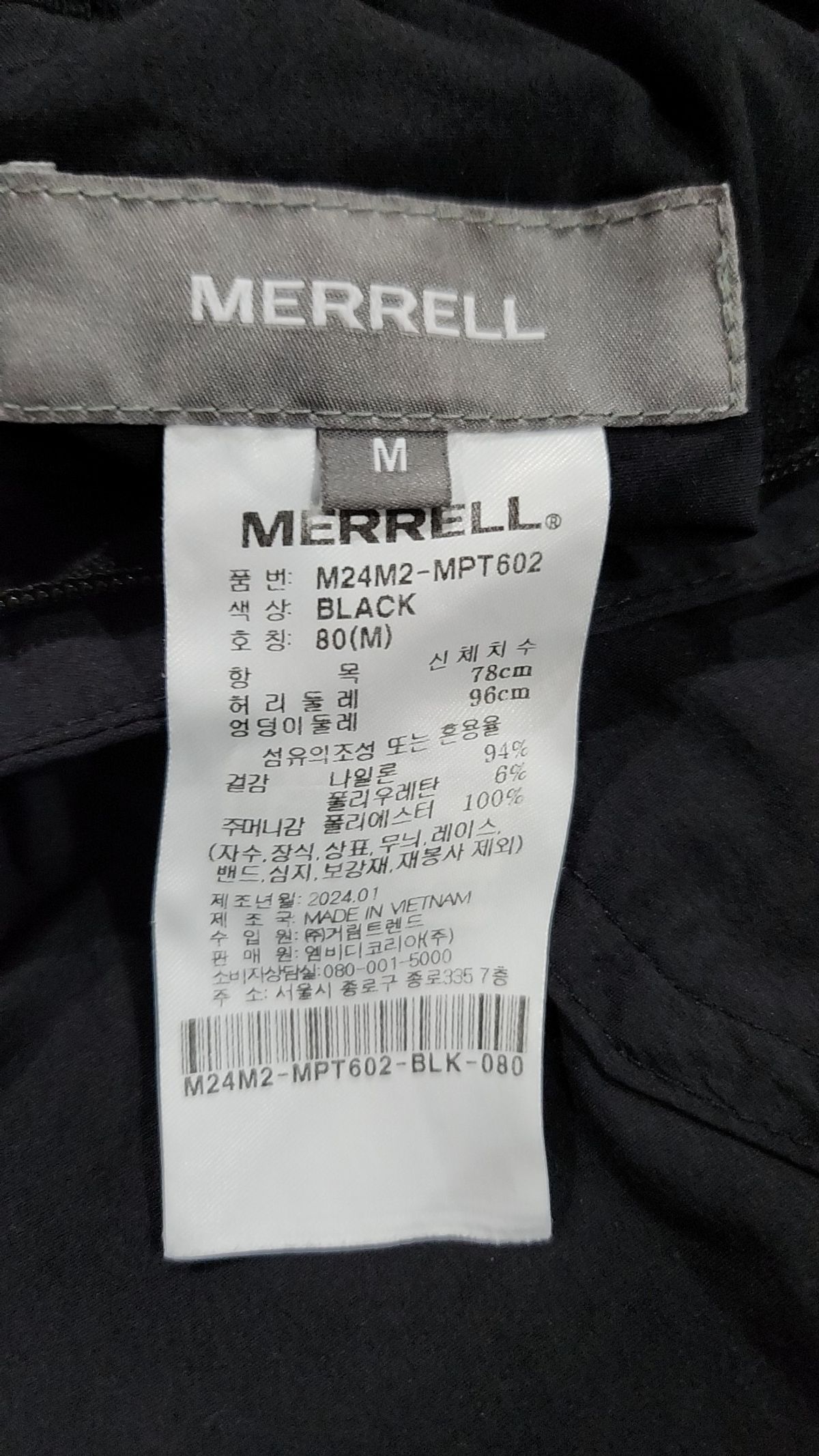 머렐(MERRELL) [MEN] 라이프 릴랙스 경량 팬츠 BLACK M
