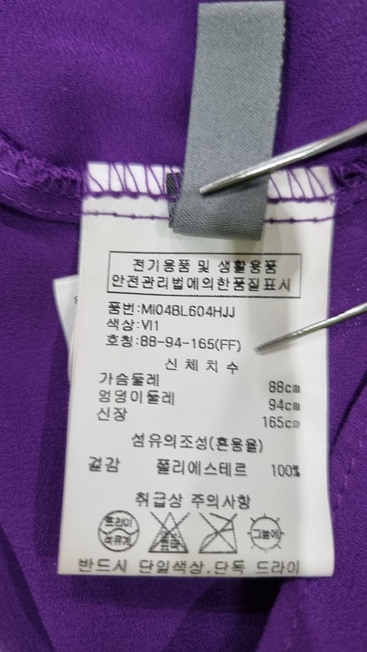르니앤맥코이(LENIC&MCCOY) 나그랑소매 쉬폰 주름포인트 블라우스 MI04BL604HJJ 85