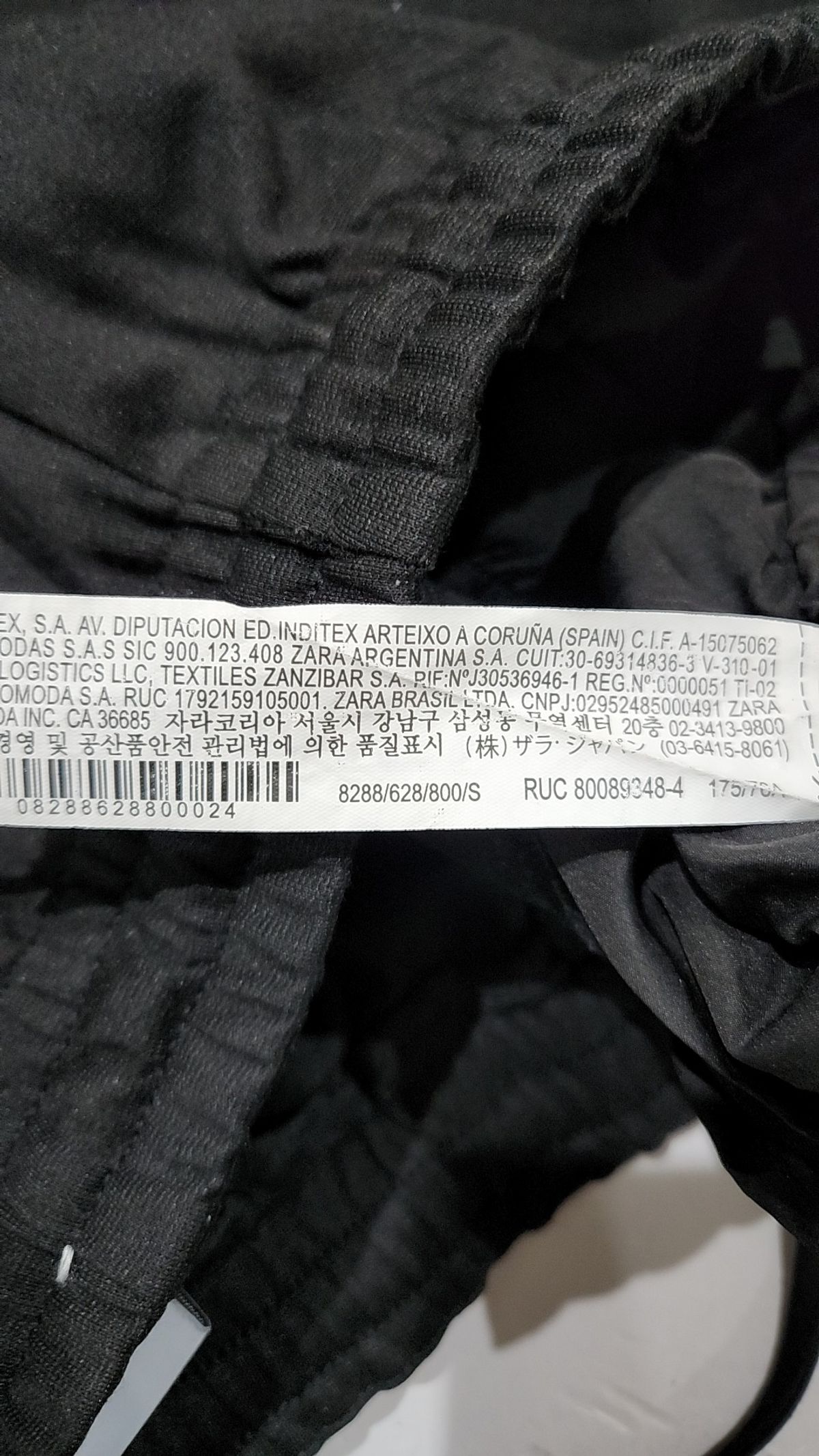 자라(ZARA) 조거 팬츠 S