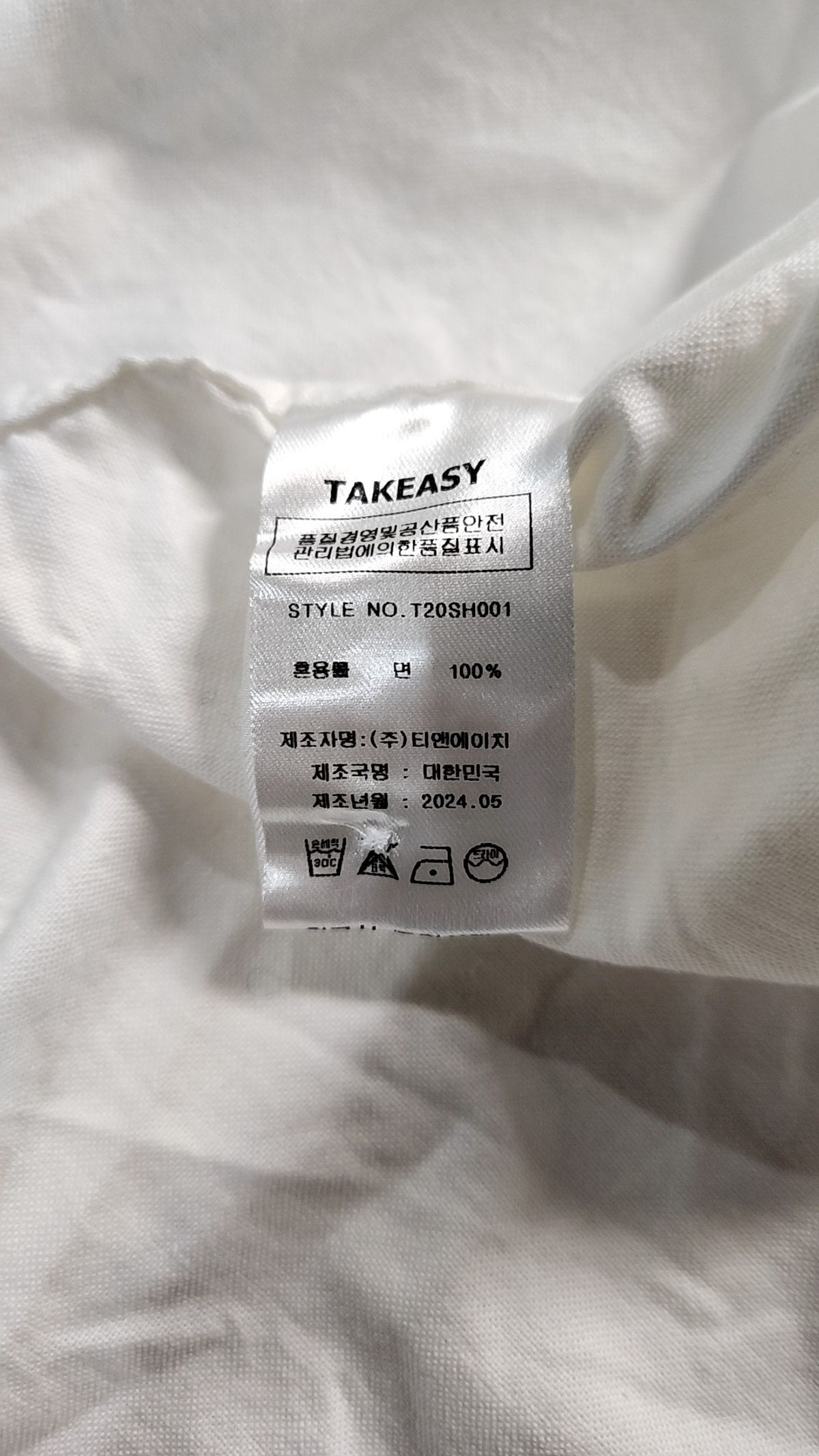 테이크이지(TAKEASY) 솔리드 옥스포드 오버셔츠(화이트) M