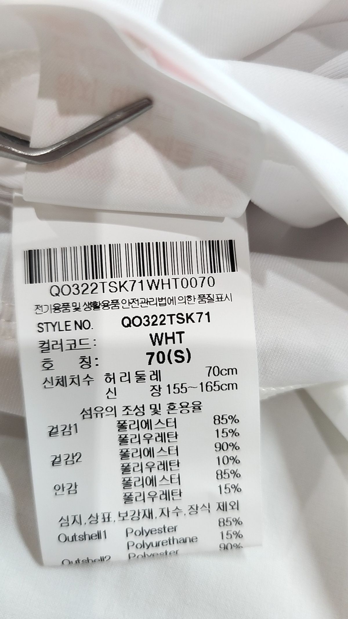 르꼬끄 스포르티브(LE COQ SPORTIF) 미니스커트 S