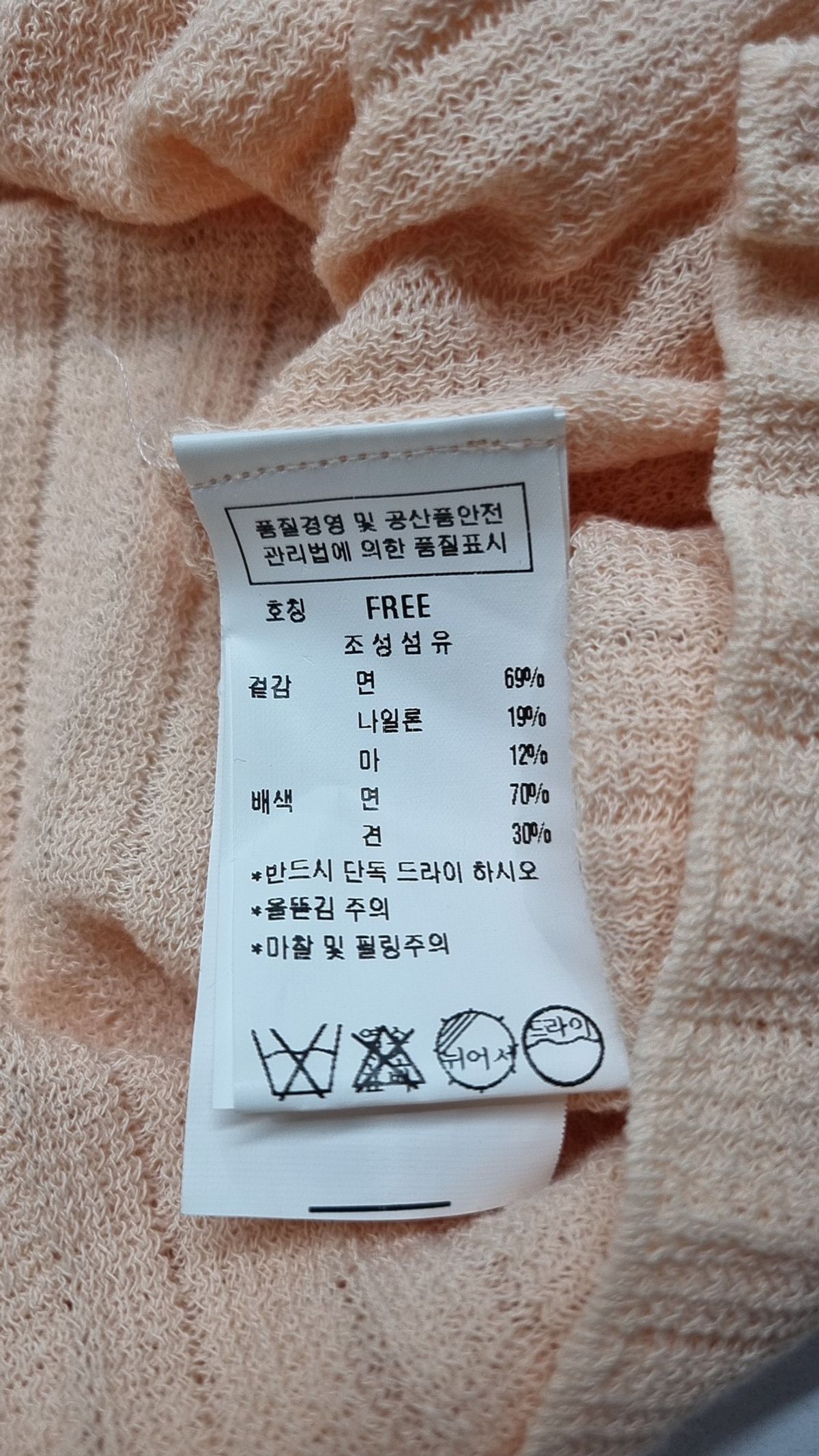 주크(ZOOC) 니트/스웨터 FREE