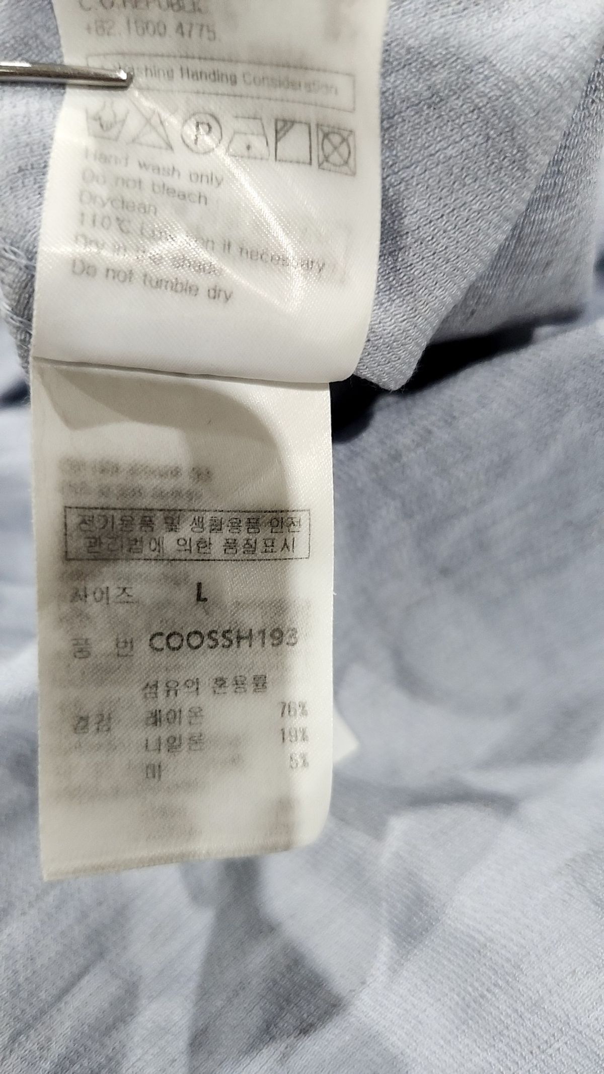 커스텀어클락(COSTUME O’CLOCK) 린넨 릴렉스핏 롱 슬리브 셔츠 5 COLOR COOSSH193 L