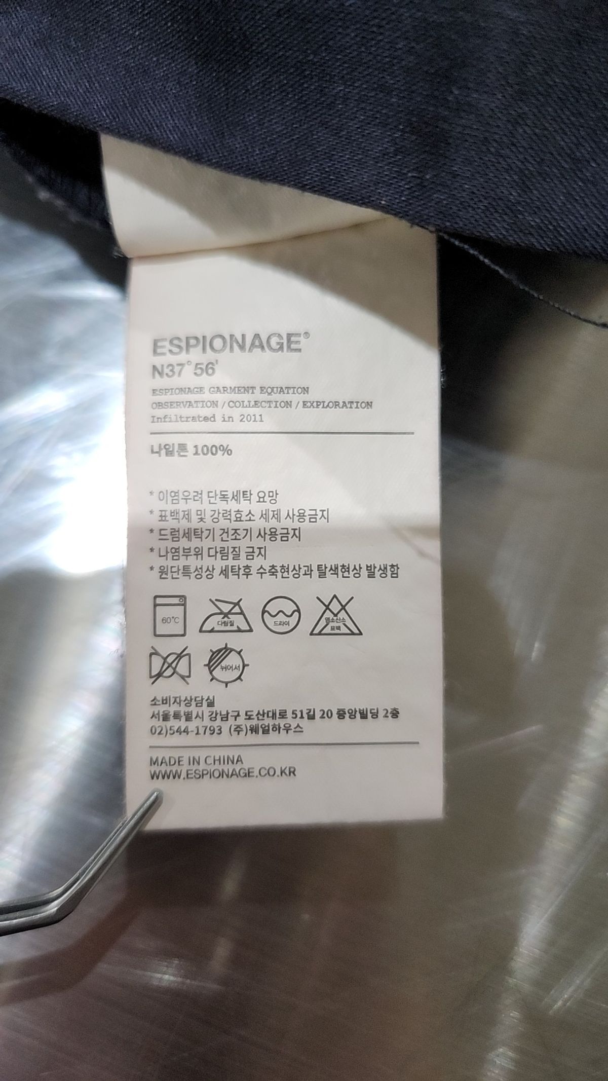 에스피오나지(ESPIONAGE) 숏팬츠 XL