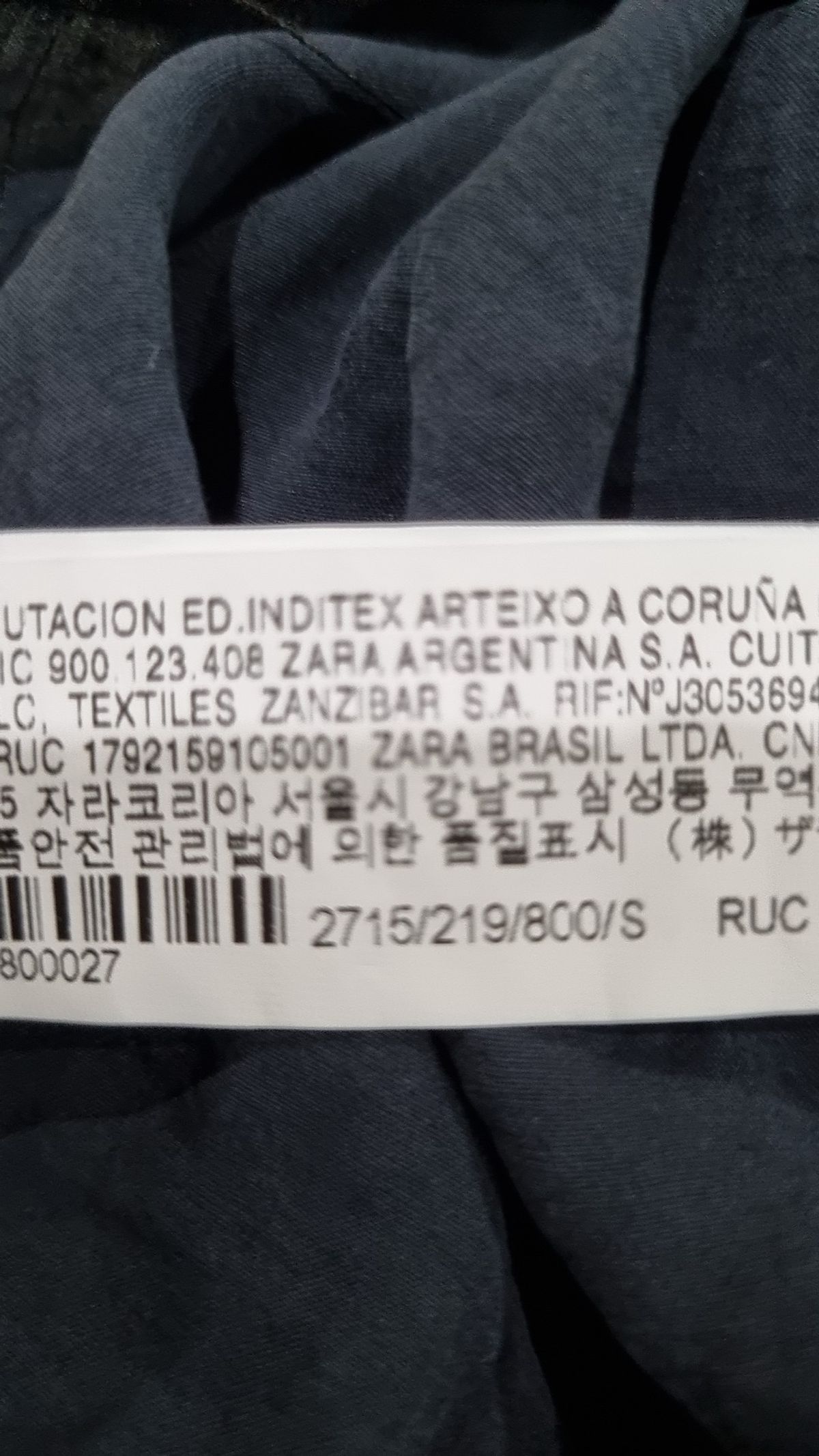 자라(ZARA) 캐주얼 셔츠 S