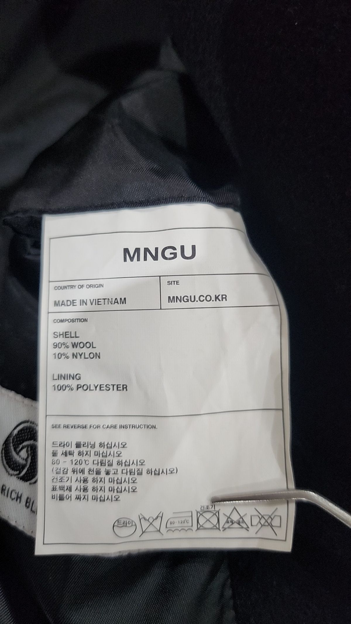 엠엔지유(MNGU) 겨울 기타 코트 FREE