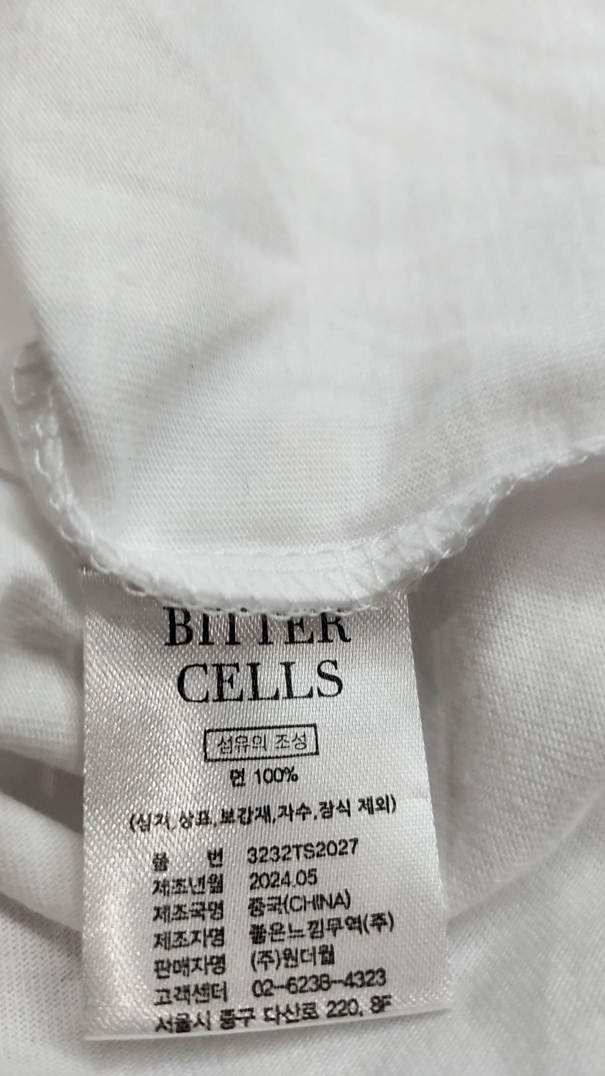 비터셀즈(BITTERCELLS) 반소매 티셔츠 1.5