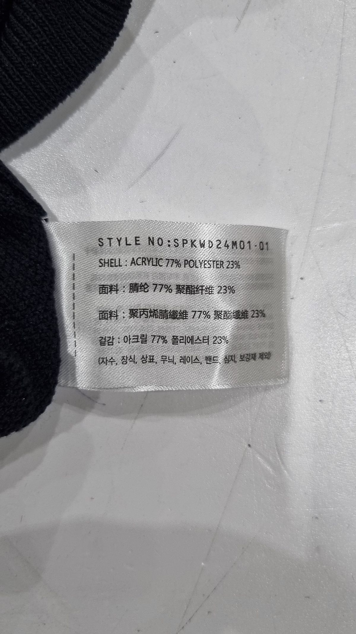 스파오(SPAO) 피케/카라 티셔츠 L