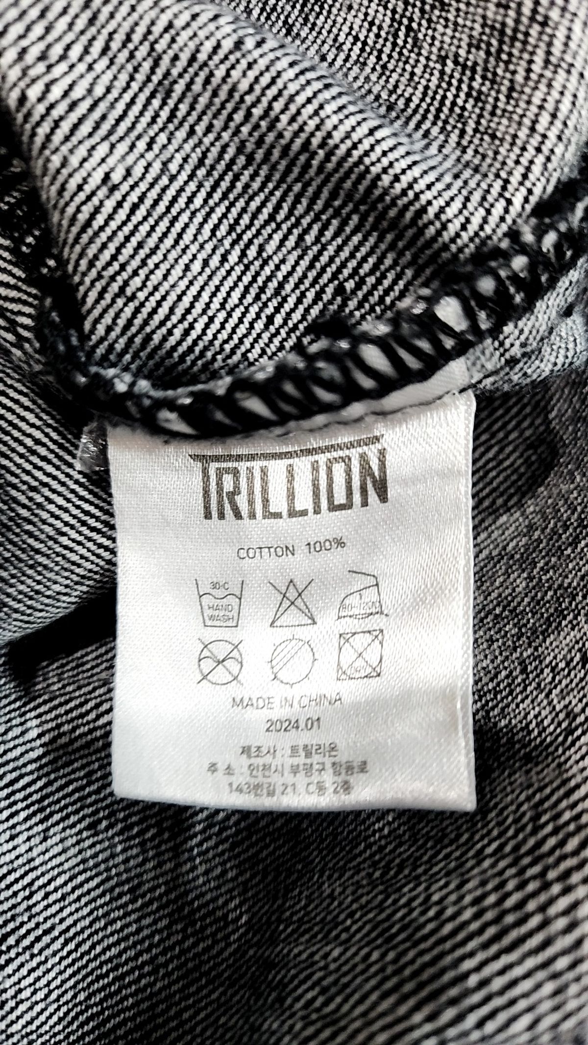 트릴리온(TRILLION) 캐주얼 셔츠 M