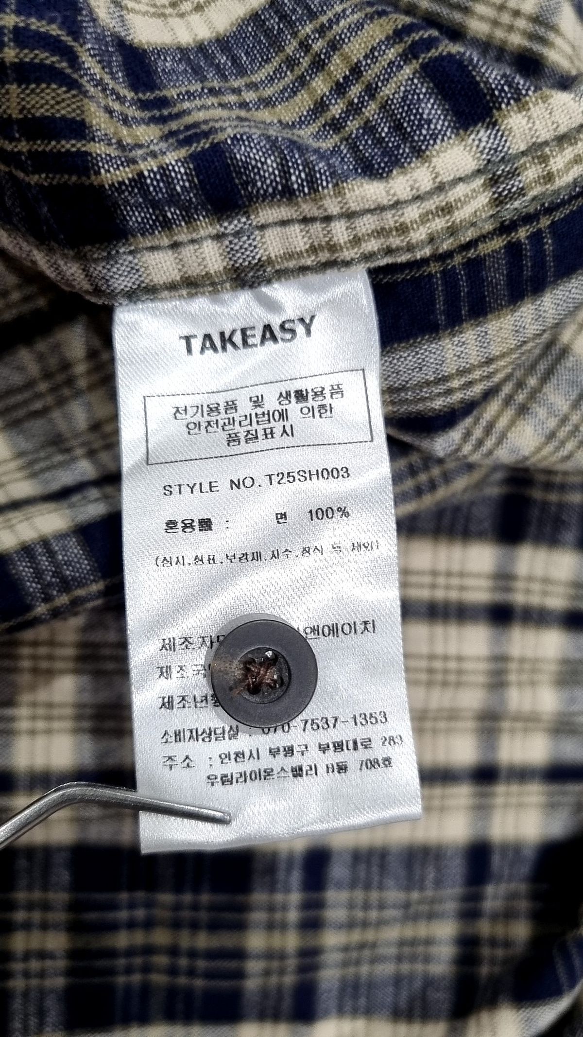 테이크이지(TAKEASY) 캐주얼 셔츠 M