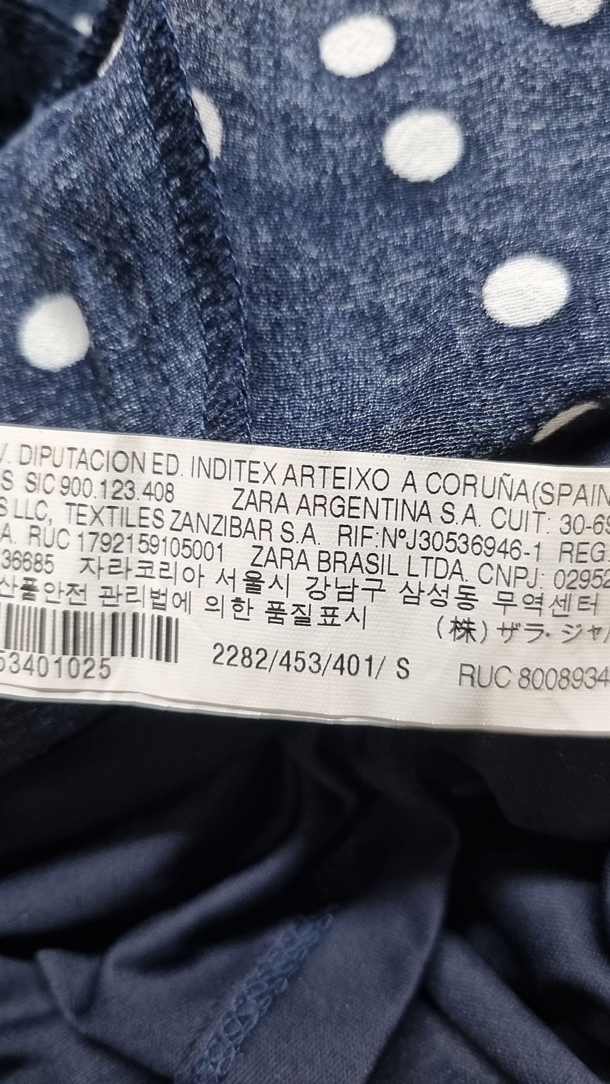 자라 트라플럭(ZARA TRF) 오버올 S