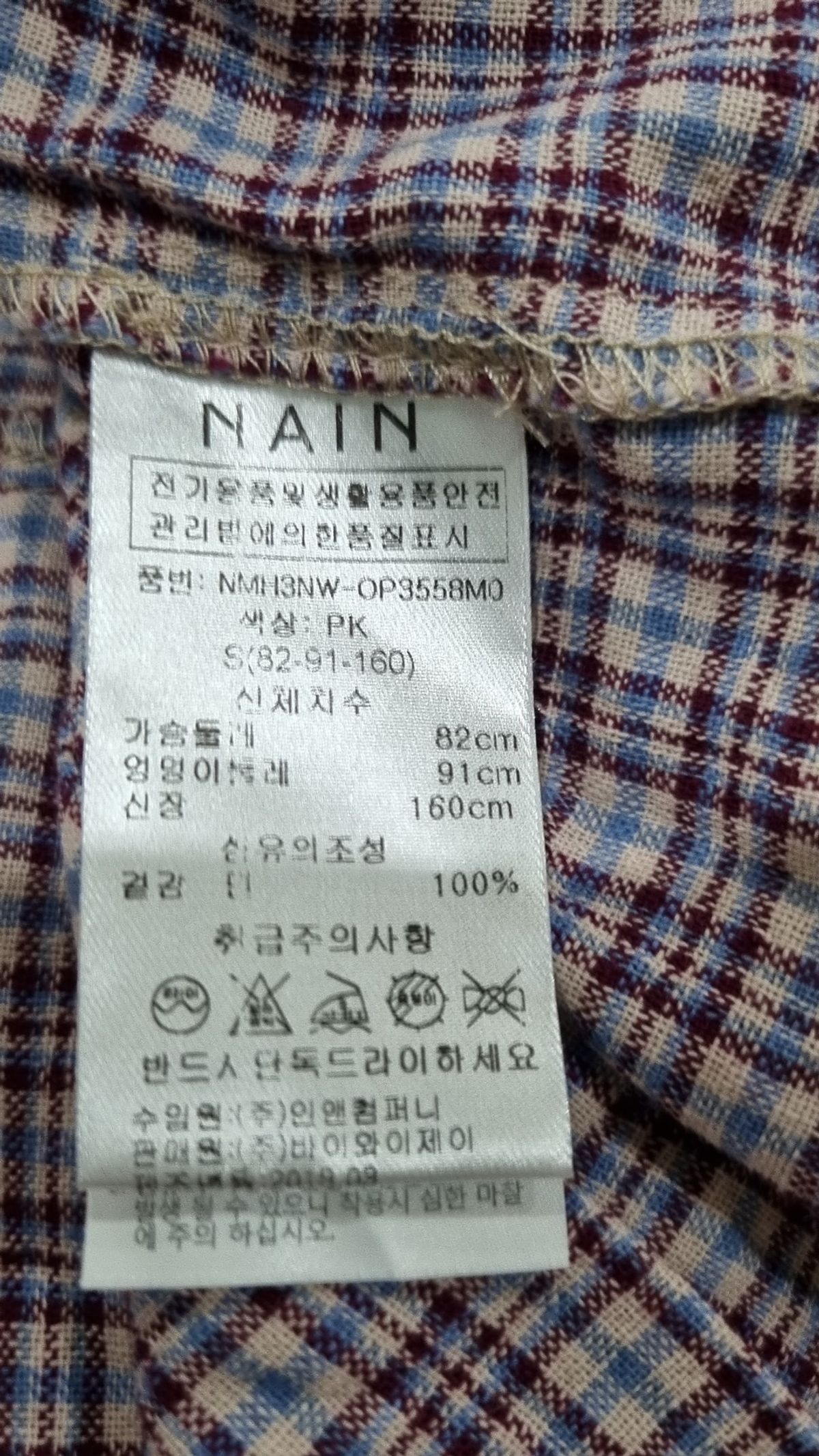 아틀리에 나인(ATELIER NAIN) 미니 원피스 S