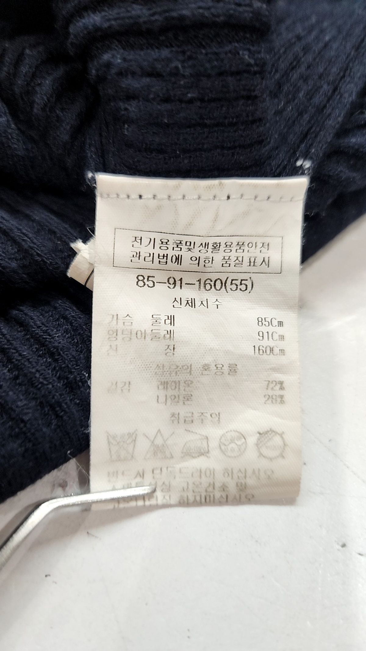 리스트(LIST) 카디건 55