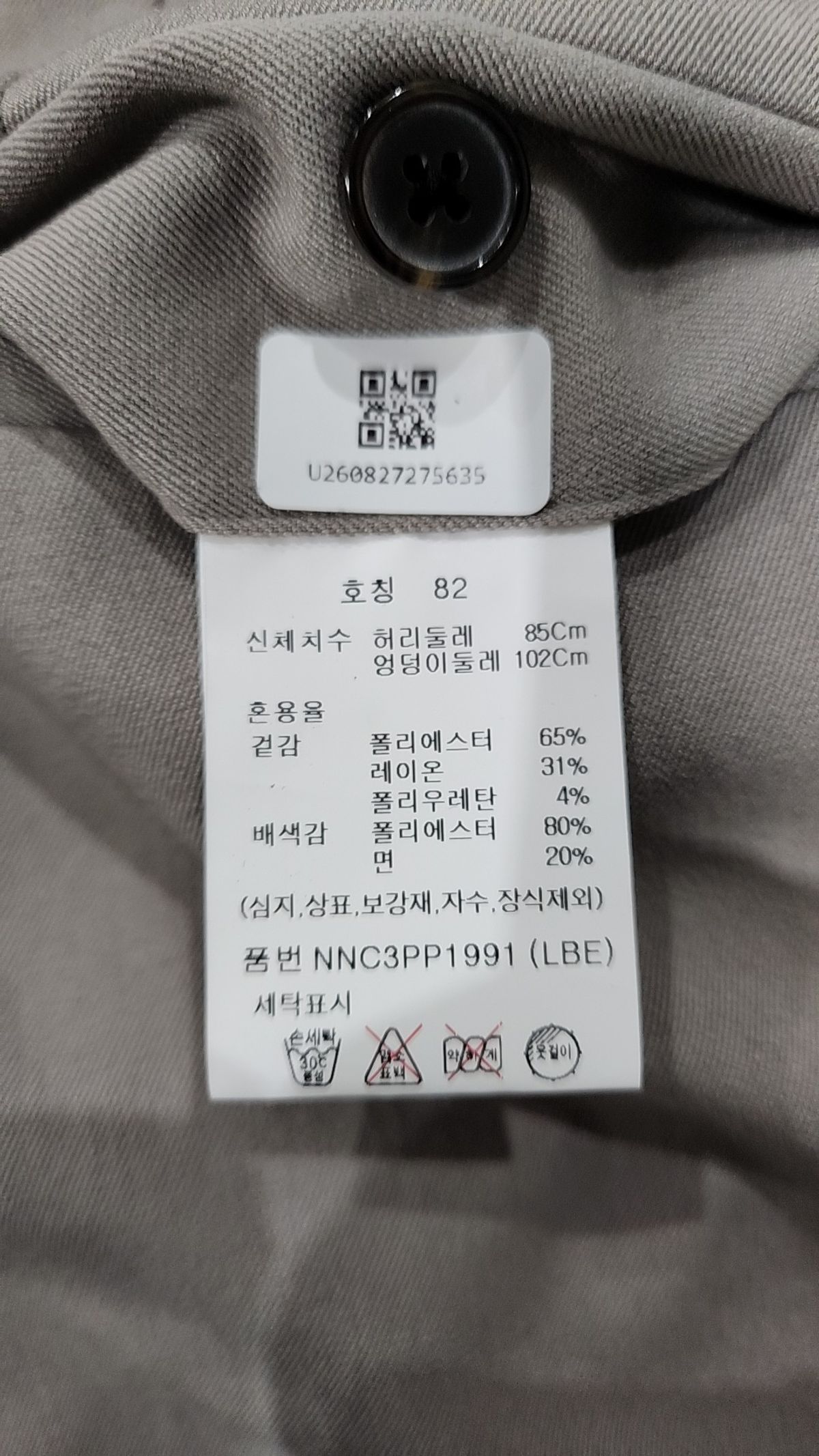 에디션(EDITION) AWWEK 테이퍼드 사이드밴딩 슬랙스_NNC3PP1991BK 82