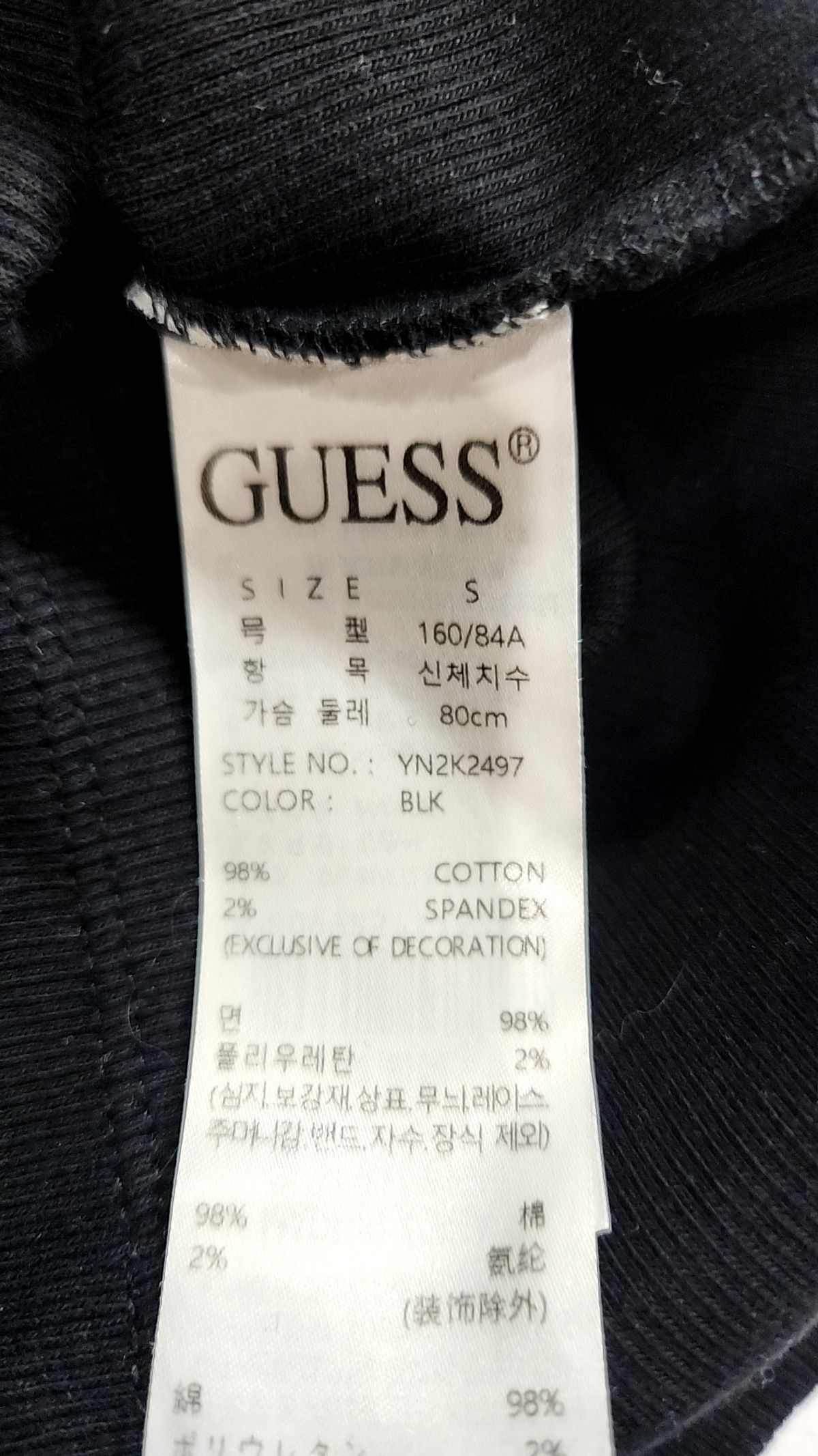 게스(GUESS) 나시/민소매 티셔츠 S