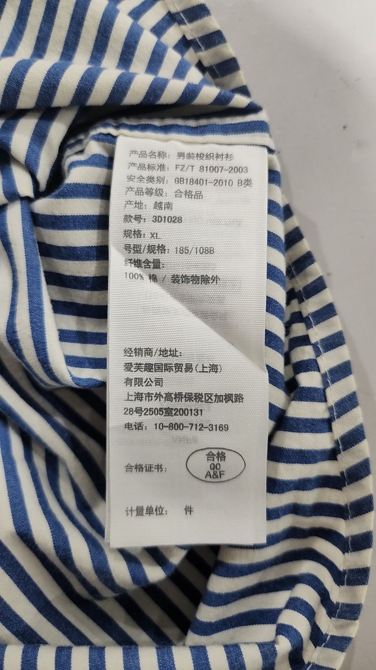 홀리스터(HOLLISTER) 캐주얼 셔츠 XL